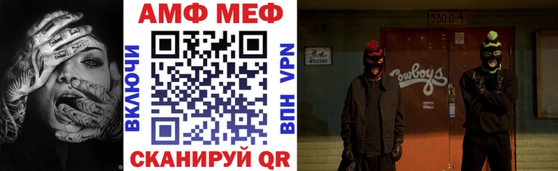 АМФЕТАМИН Premium  купить   Среднеколымск 