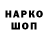 Кодеиновый сироп Lean Purple Drank Training_ButterFly
