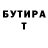 Альфа ПВП СК Ted Gemberling