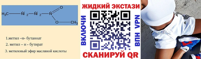 БУТИРАТ бутик  Среднеколымск 