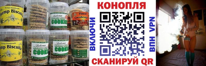 Cannafood марихуана  Среднеколымск 
