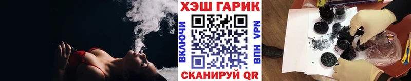 Гашиш Изолятор  где купить   Среднеколымск 