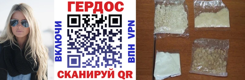 ГЕРОИН Heroin  наркошоп  Среднеколымск 