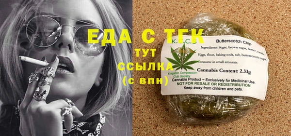 дистиллят марихуана Алзамай