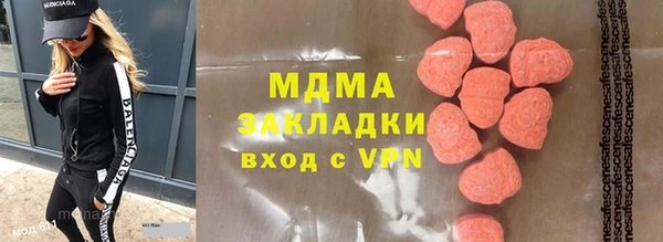 шишки Абаза