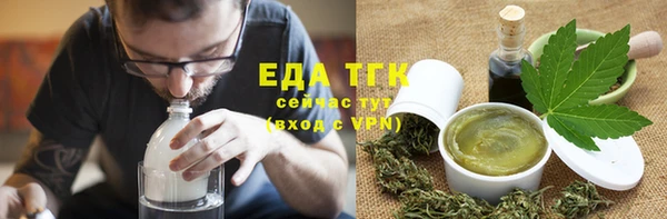 спайс Алексин