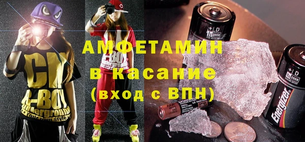 спайс Алексин