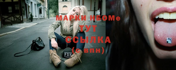 mdpv Алексеевка