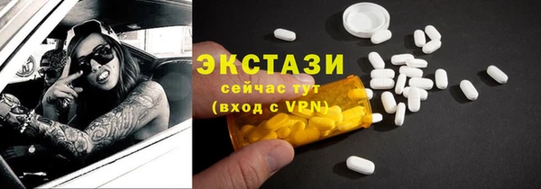 стафф Абинск