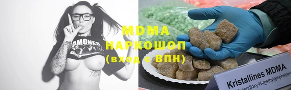 бутик Нязепетровск