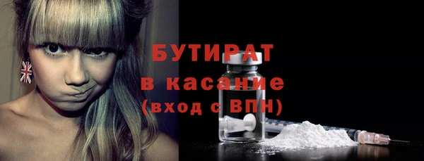 ECSTASY Абдулино