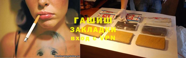 стафф Абинск