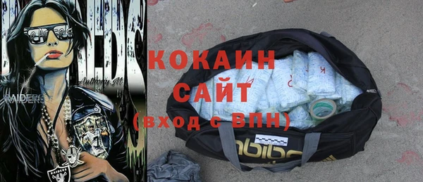 стафф Абинск