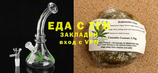 дистиллят марихуана Алзамай