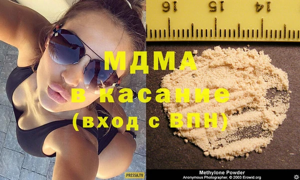молекула духа Нягань