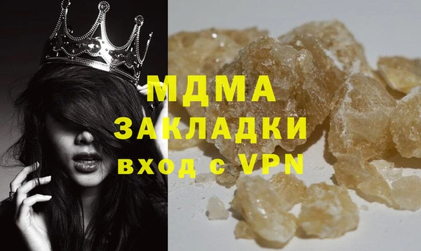 дистиллят марихуана Алзамай