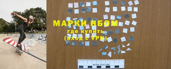 стафф Абинск