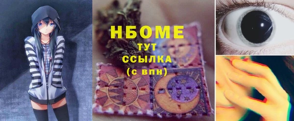 дистиллят марихуана Алзамай