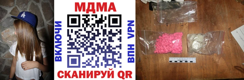 MDMA VHQ  где найти наркотики  Среднеколымск 