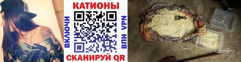 Мефедрон mephedrone  Среднеколымск 