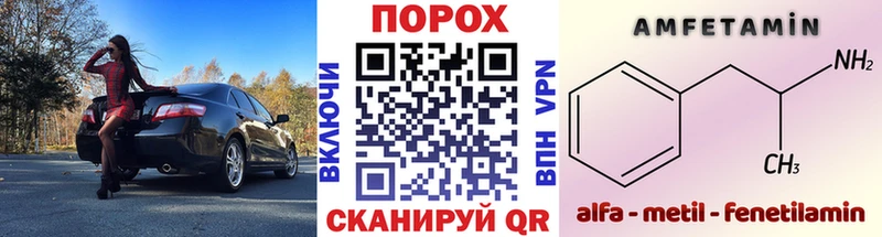 Первитин пудра  Среднеколымск 