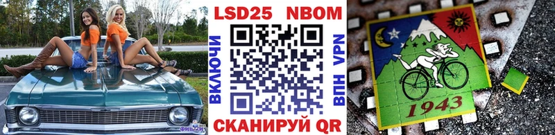 Марки NBOMe 1,8мг  гидра рабочий сайт  Среднеколымск 