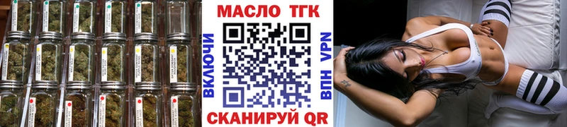 Дистиллят ТГК гашишное масло  MEGA сайт  Среднеколымск 